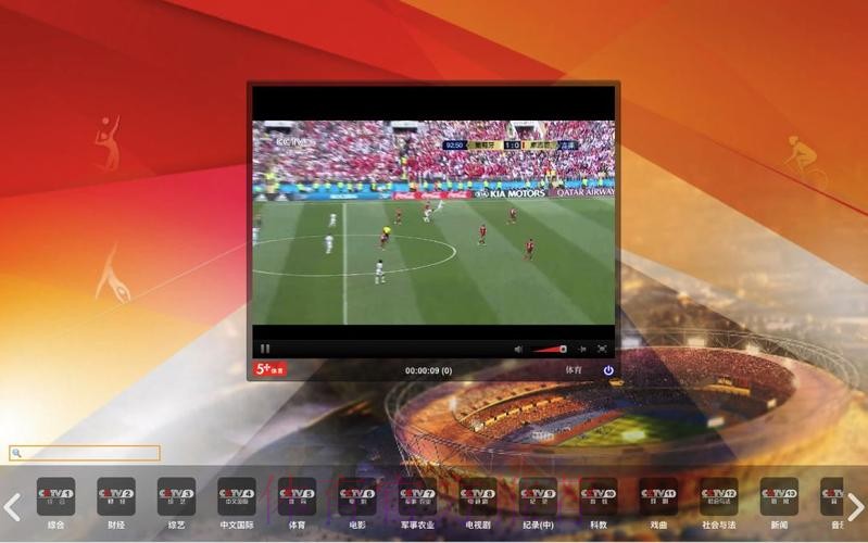 哪里可以看世界杯直播的电视台？