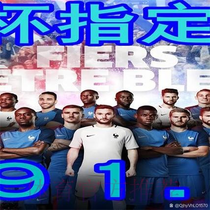 最全攻略：如何选择可靠的世界杯买球网站入口地址