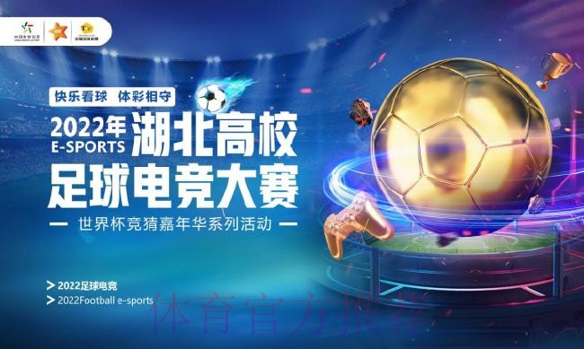 全面盘点优质世界杯竞猜网站推荐大全