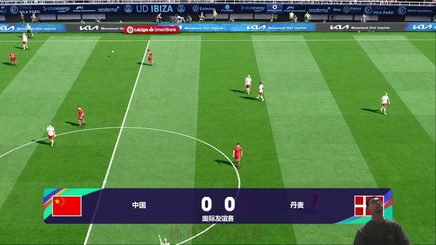 优酷直播世界杯：畅享足球盛宴实时精彩